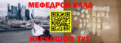 первитин Татарск
