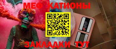 первитин Татарск