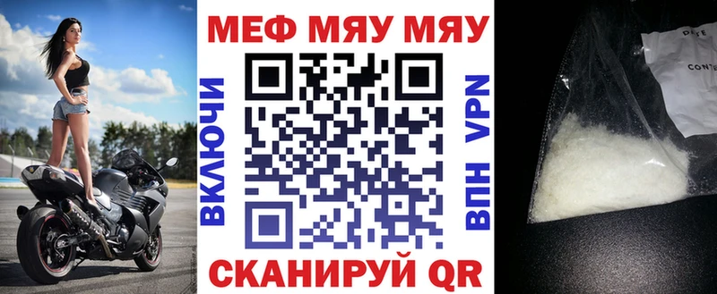 KRAKEN онион  Тюмень  МЕФ мука 