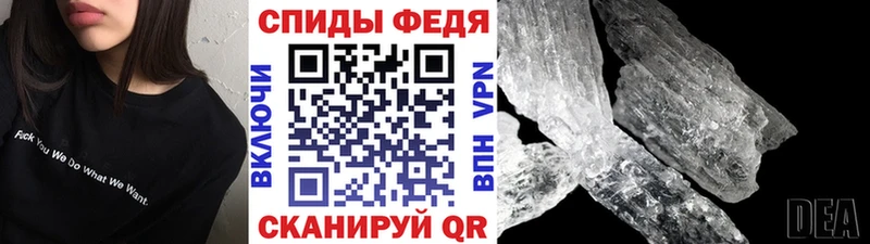 как найти закладки  Тюмень  darknet Telegram  Метамфетамин Methamphetamine 