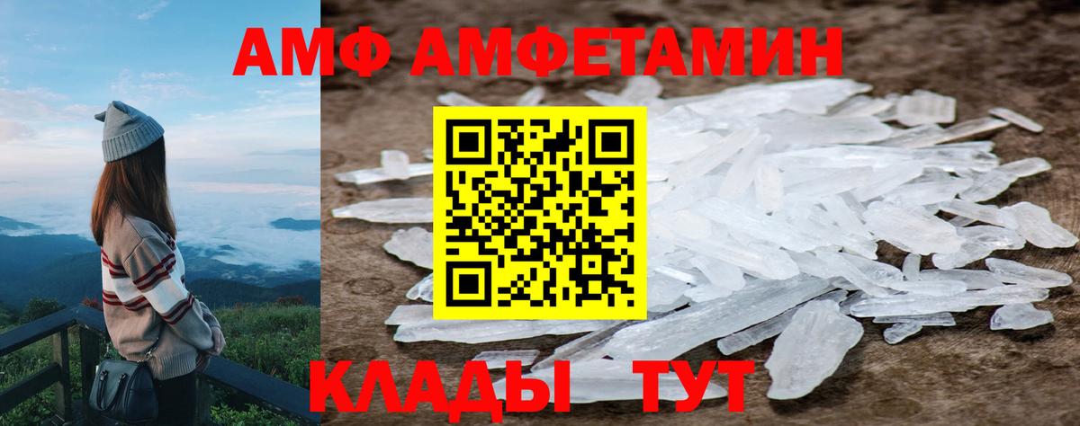 Тюмень  Метамфетамин  Вход с VPN  МЕТАМФЕТАМИН Methamphetamine 