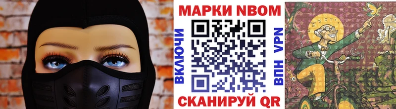 KRAKEN ТОР  наркота  Тюмень  Марки NBOMe 1,8мг 