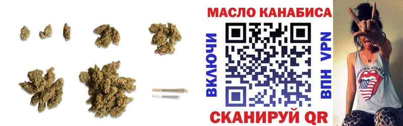 купить закладку  нарко площадка клад  Дистиллят ТГК жижа  Тюмень 