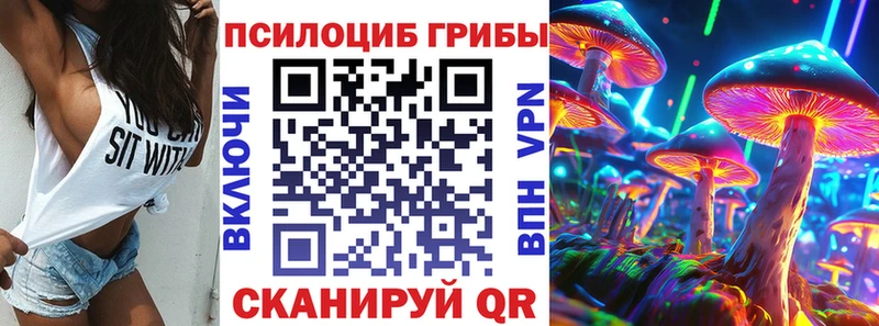 Псилоцибиновые грибы GOLDEN TEACHER  Тюмень 