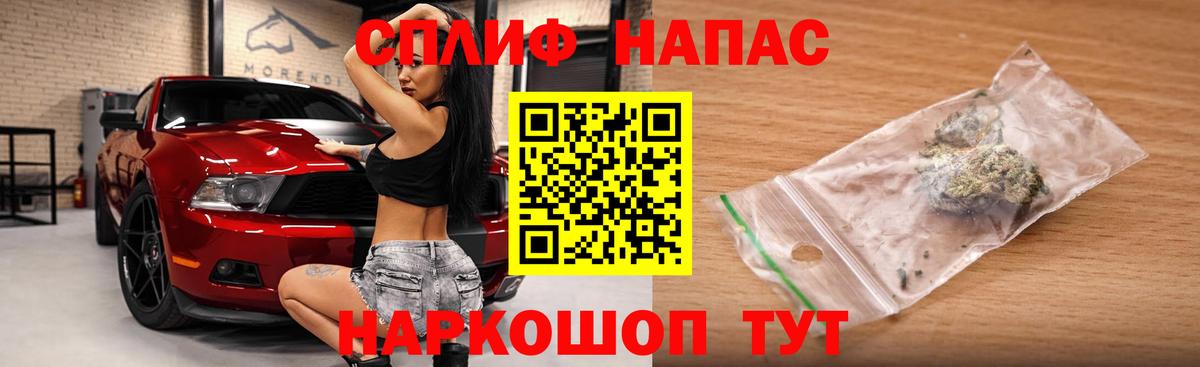 Каннабис SATIVA & INDICA Тюмень