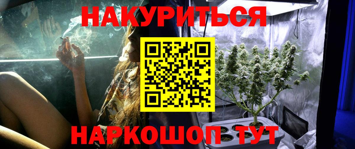 Бошки марихуана гибрид  Марихуана гибрид  Шишки марихуана LSD WEED  Тюмень  Вход с VPN 